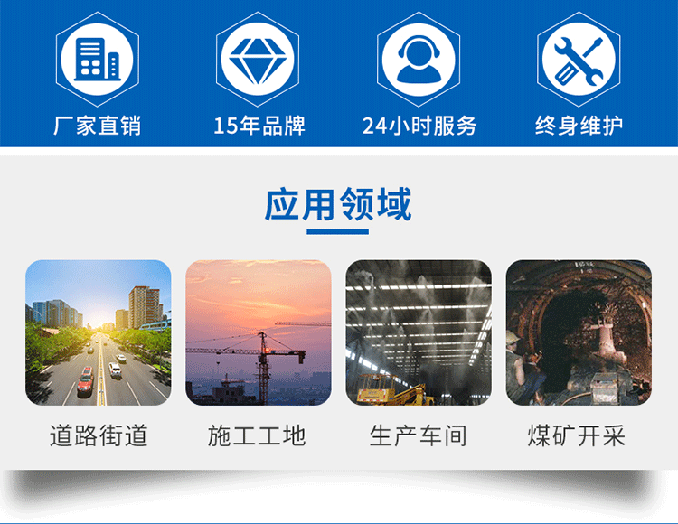 雾桩(图2)