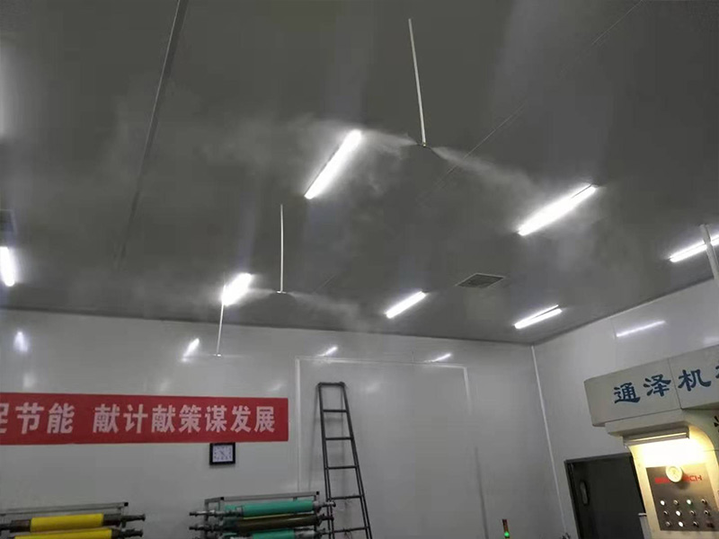 河南鹤壁印刷厂安装【高压微雾加湿器】解决静电困扰！