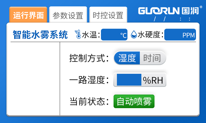 河北勤康农业【食用菌大棚加湿】方案布局(图2)