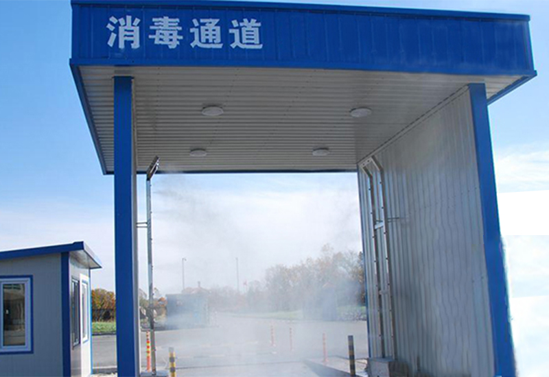 车辆消毒通道为什么要使用喷雾消毒机？