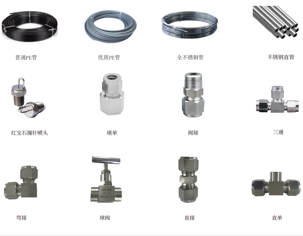 雾森系统在园林景观设计中的应用(图3)