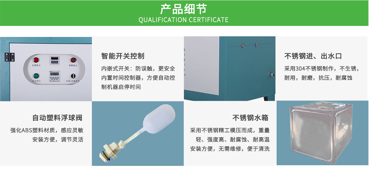 高压雾化加湿设备(图2)