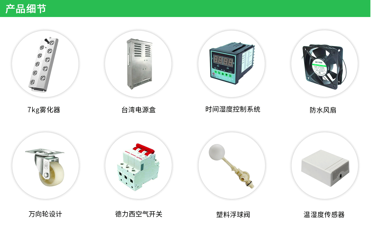 超声波分体式加湿器(图2)
