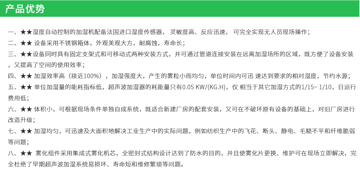 超声波分体式加湿器(图4)
